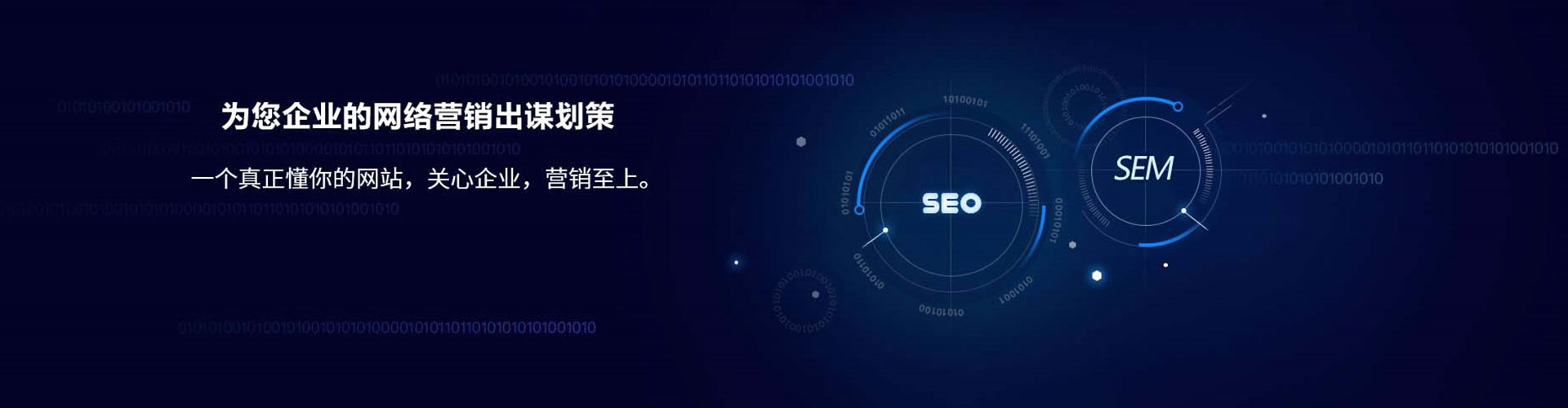 西港竞价代运营